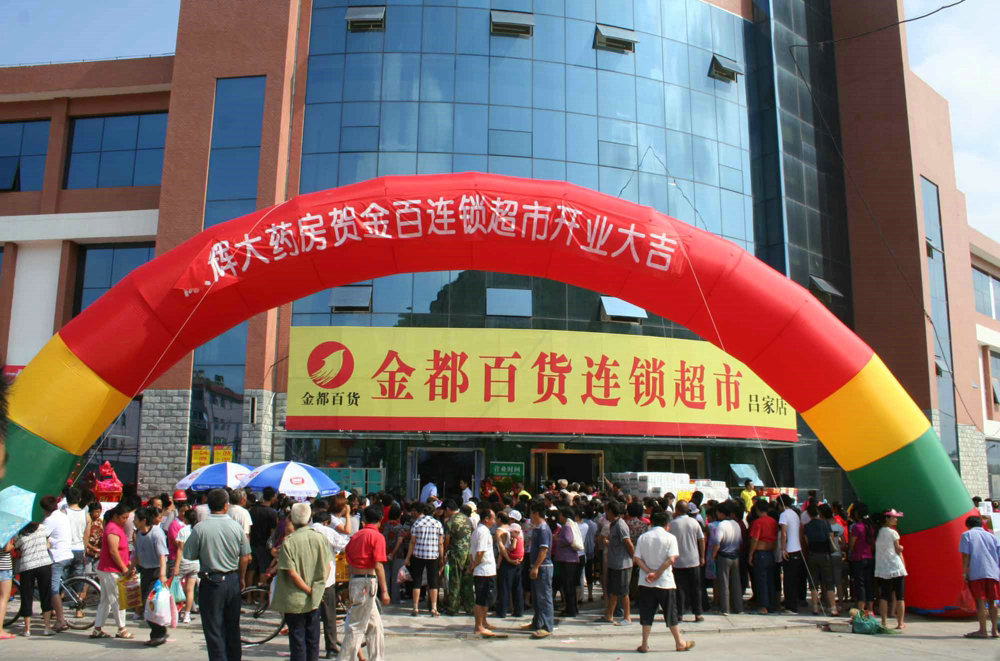 吕家店