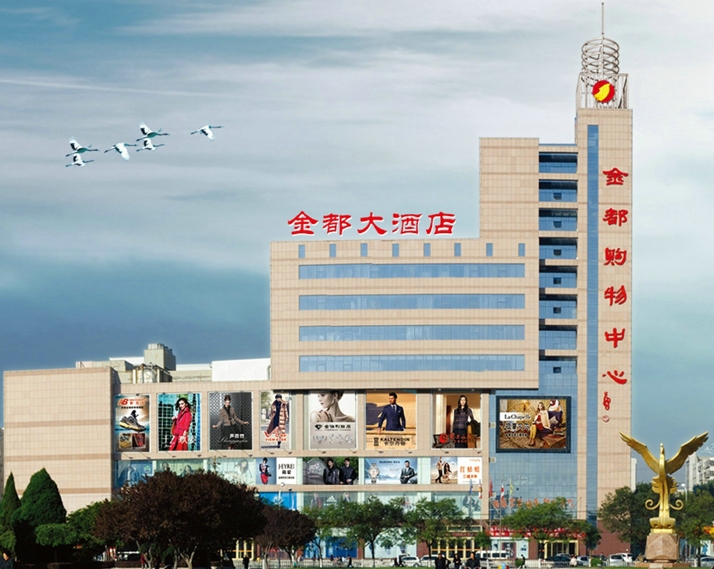 服务有限公司,烟台金源农副产品有限公司,招远市金泉食品有限公&nbsp